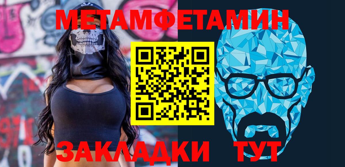АМФ 97%  Вход с VPN  АМФ  Ишим 