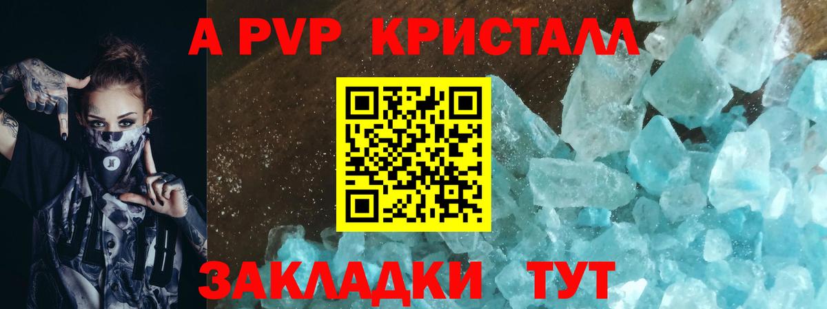 Альфа ПВП СК КРИС Ишим