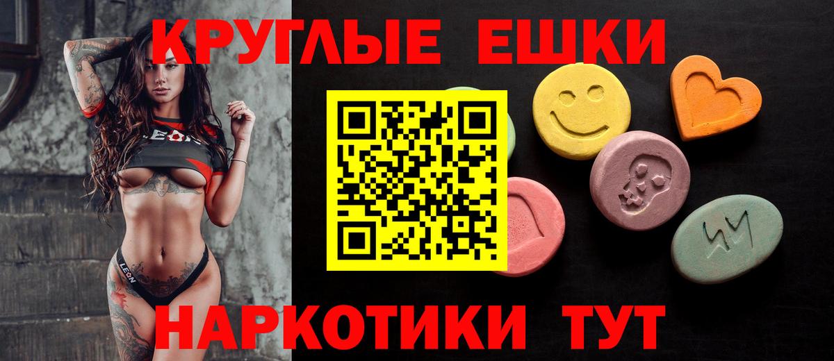 ЭКСТАЗИ louis Vuitton Ишим