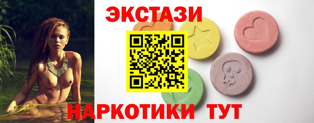 Ишим  Экстази Дубай  Экстази Дубай  ЭКСТАЗИ  hydra ТОР  Вход с VPN 