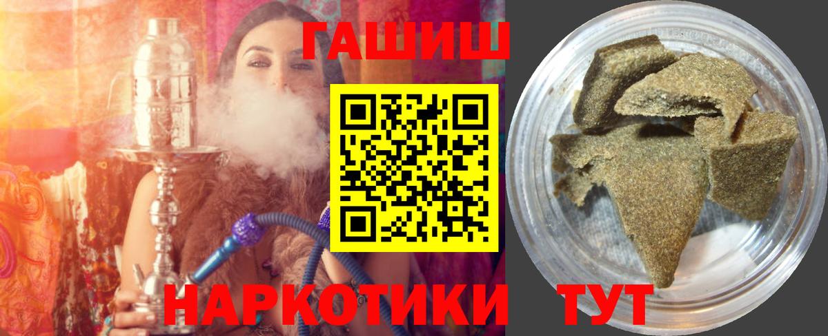 ГАШ AMNESIA HAZE  ГАШ AMNESIA HAZE  Вход с VPN  Гашиш  Ишим 