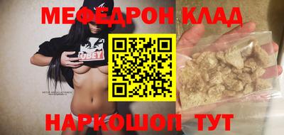 мескалин Кунгур