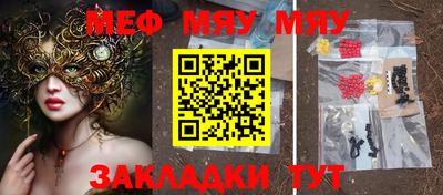 спайс Кулебаки