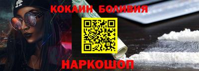 мескалин Кунгур
