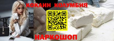 мескалин Кунгур