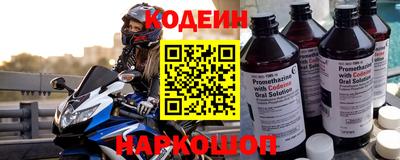 мескалин Кунгур
