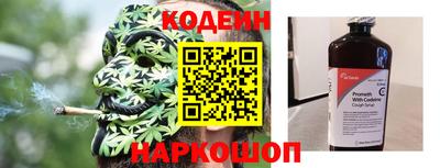 спайс Кулебаки