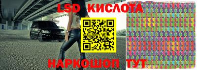 мескалин Кунгур
