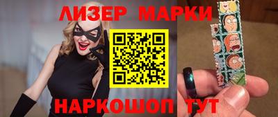 кокаин перу Кумертау
