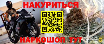 спайс Кулебаки
