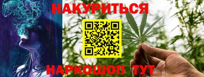 мескалин Кунгур