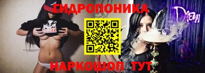 мескалин Кунгур