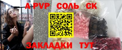 мескалин Кунгур