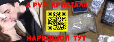 кокаин перу Кумертау