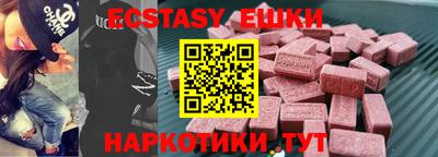 мескалин Кунгур