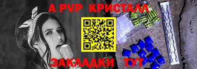 мескалин Кунгур