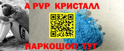 кокаин перу Кумертау