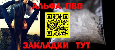 кокаин перу Кумертау