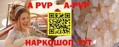 кокаин перу Кумертау
