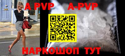 мескалин Кунгур