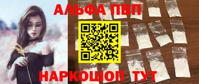 кокаин перу Кумертау