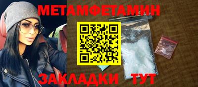 спайс Кулебаки