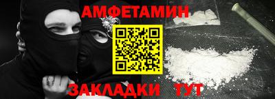 кокаин перу Кумертау
