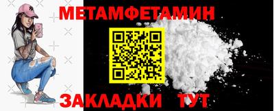 спайс Кулебаки