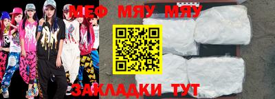 мескалин Кунгур