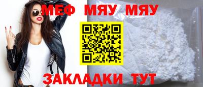 мескалин Кунгур