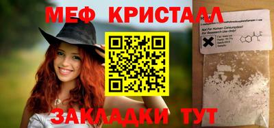 кокаин перу Кумертау