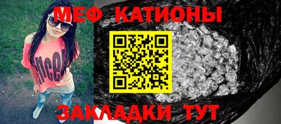 мескалин Кунгур