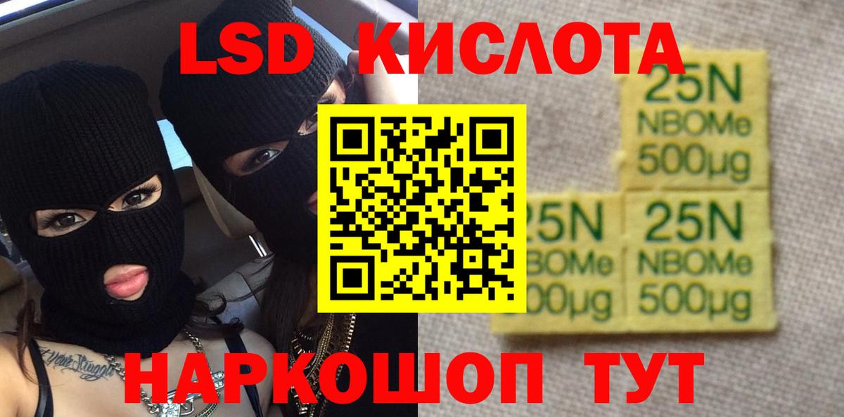 LSD-25 экстази ecstasy  Вход с VPN  ЛСД экстази ecstasy  KRAKEN ссылки  Ишим  Лсд 25 экстази 