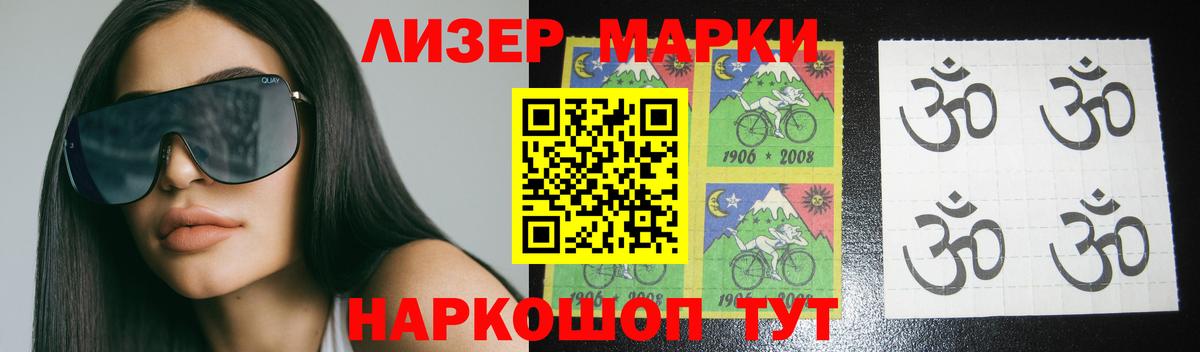 Лсд 25 экстази кислота Ишим