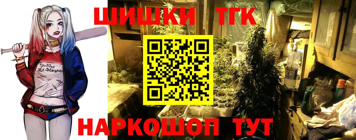 Шишки марихуана VHQ Ишим
